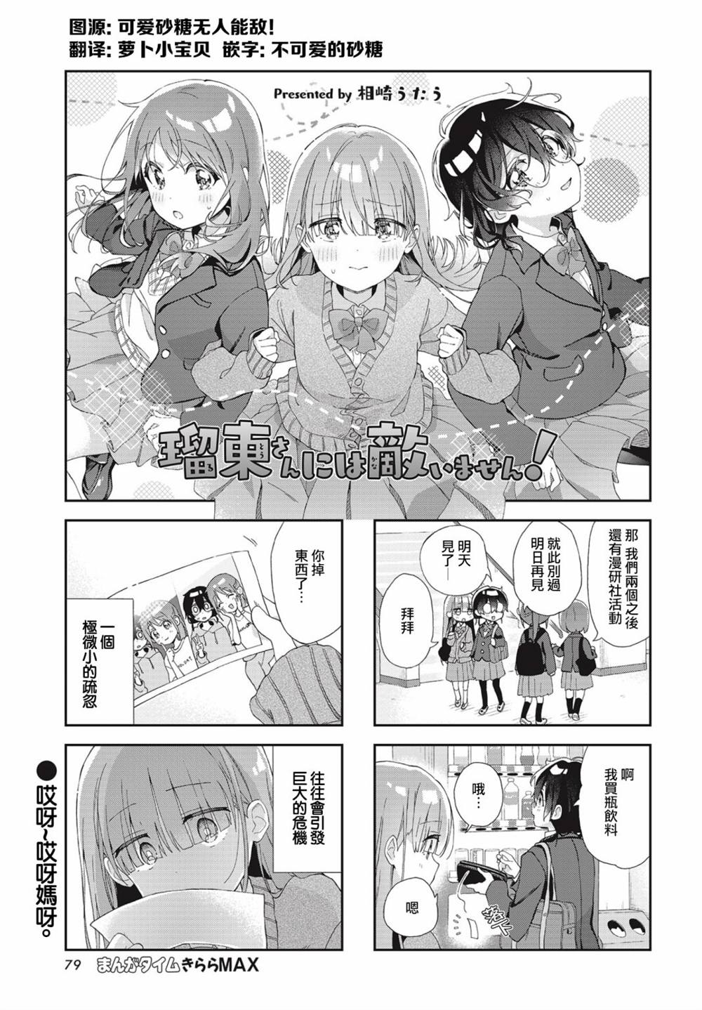 第1页
