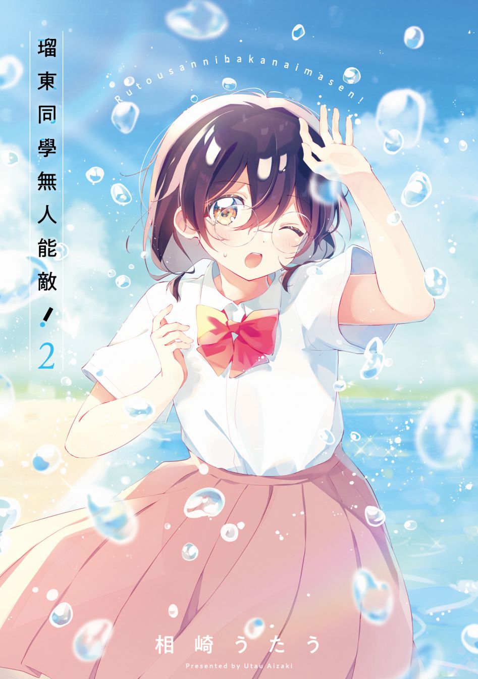 第2页
