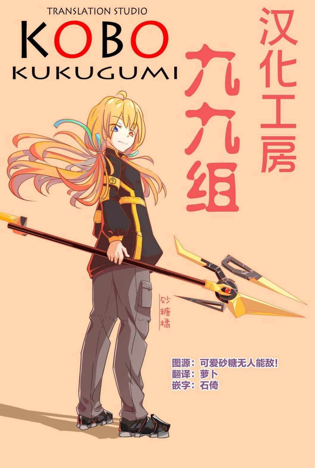 第10页