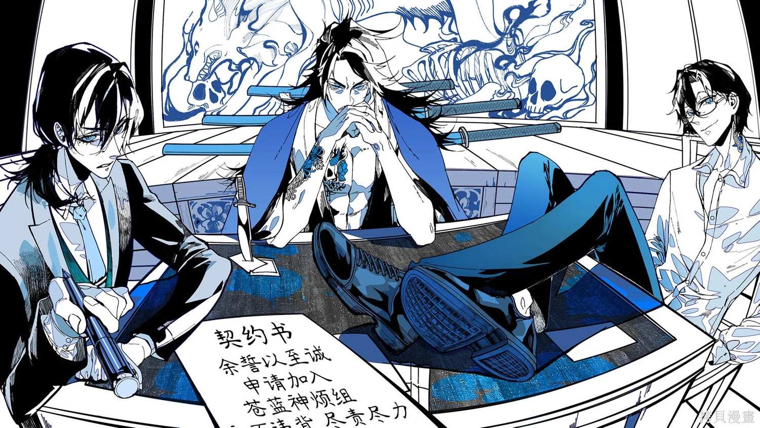 第16页