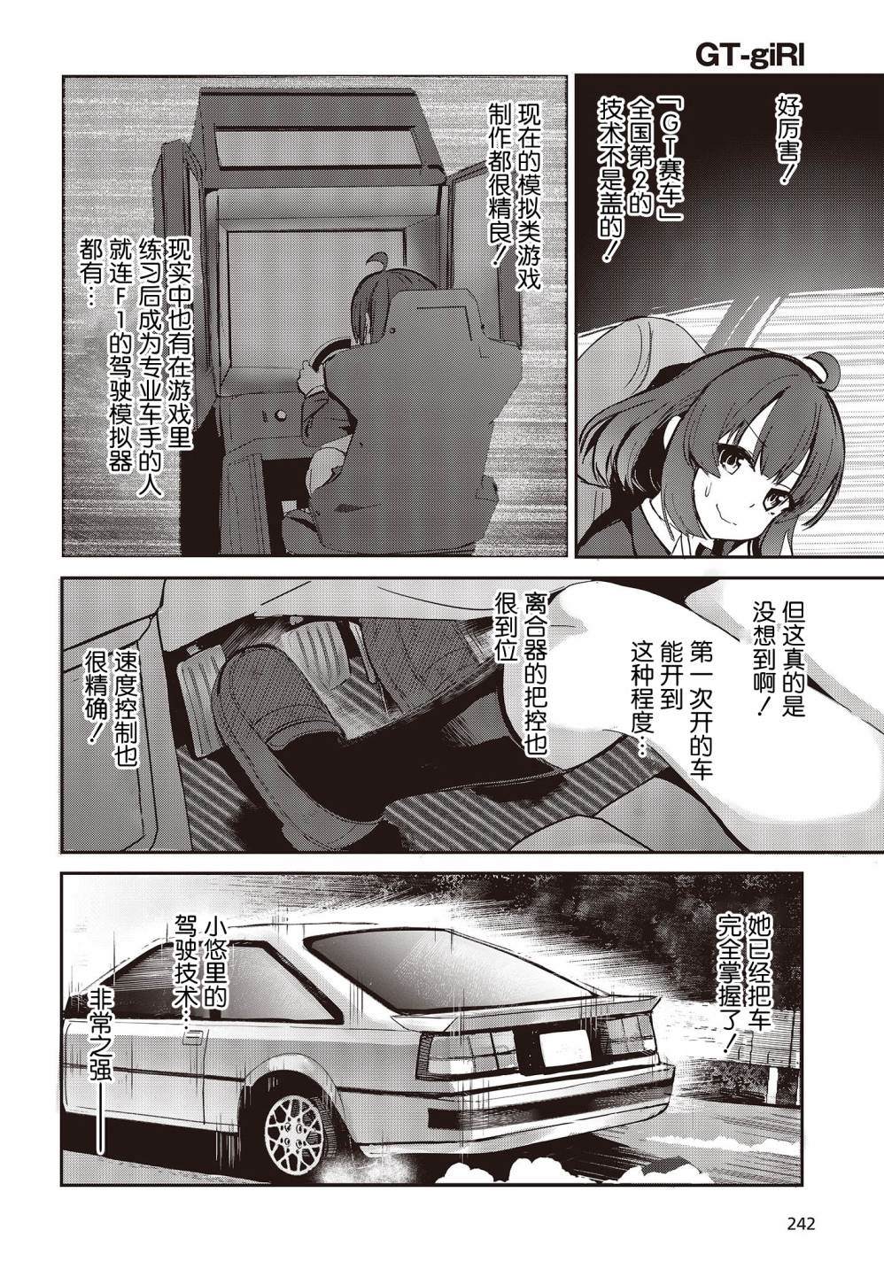 第45页