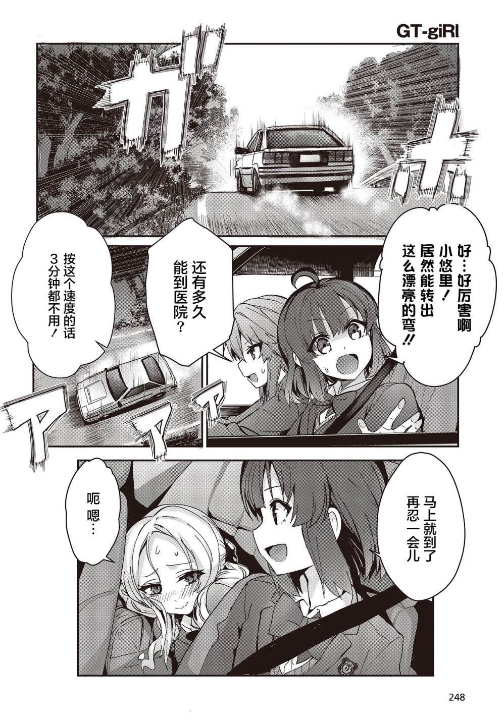 第50页