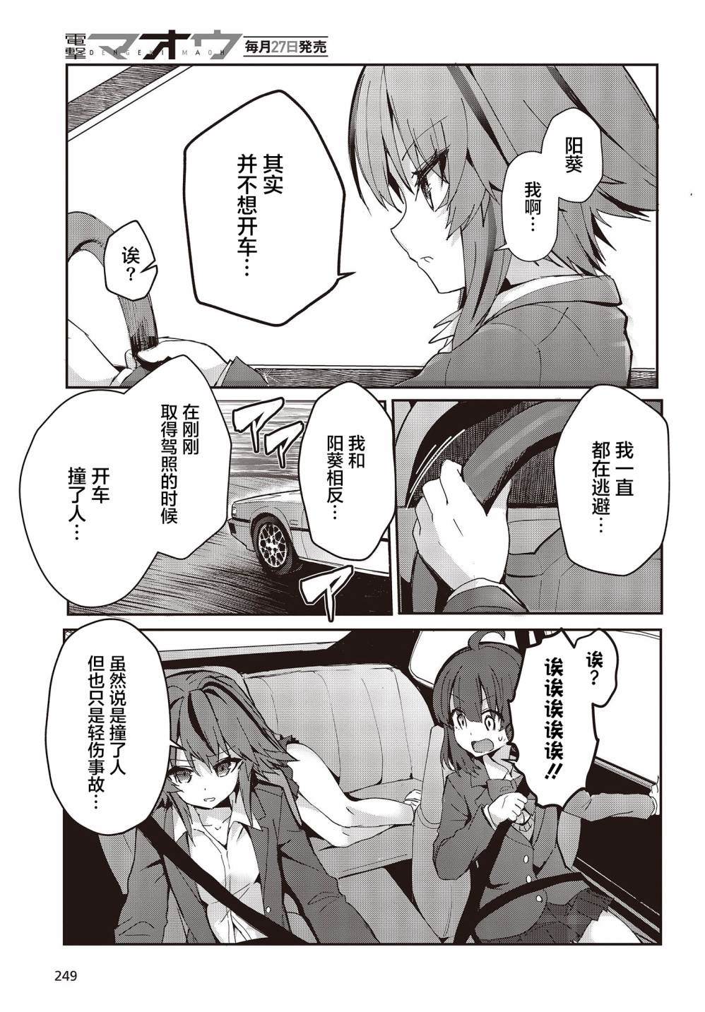 第51页