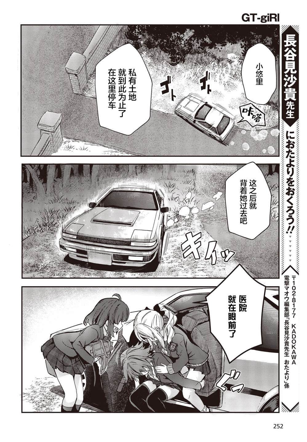 第54页