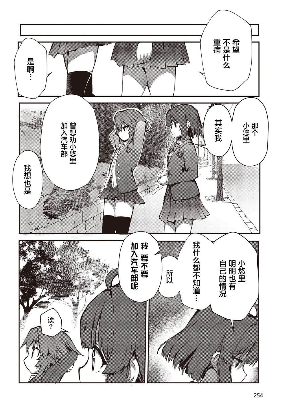 第56页
