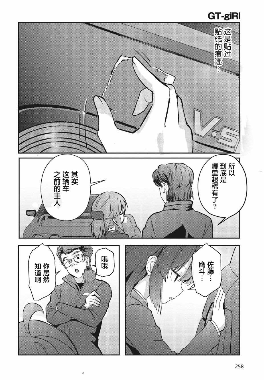 第33页