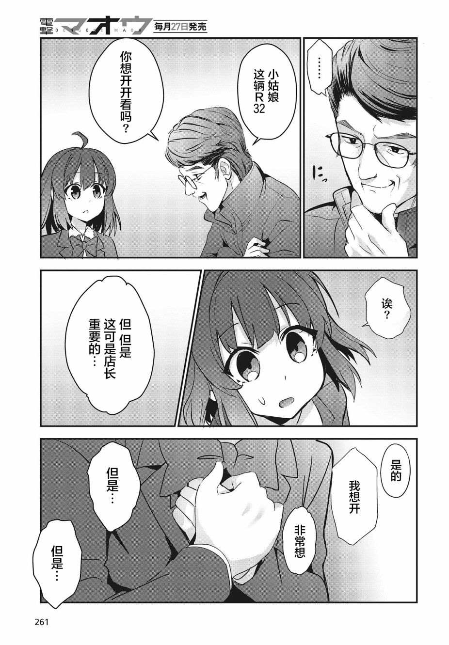 第36页