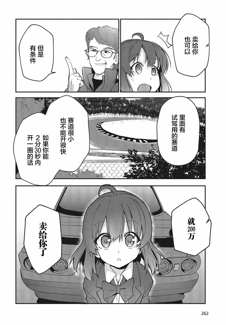 第37页