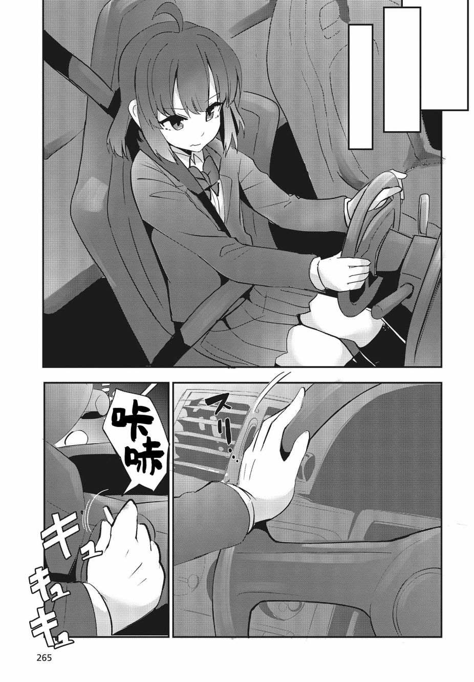 第40页