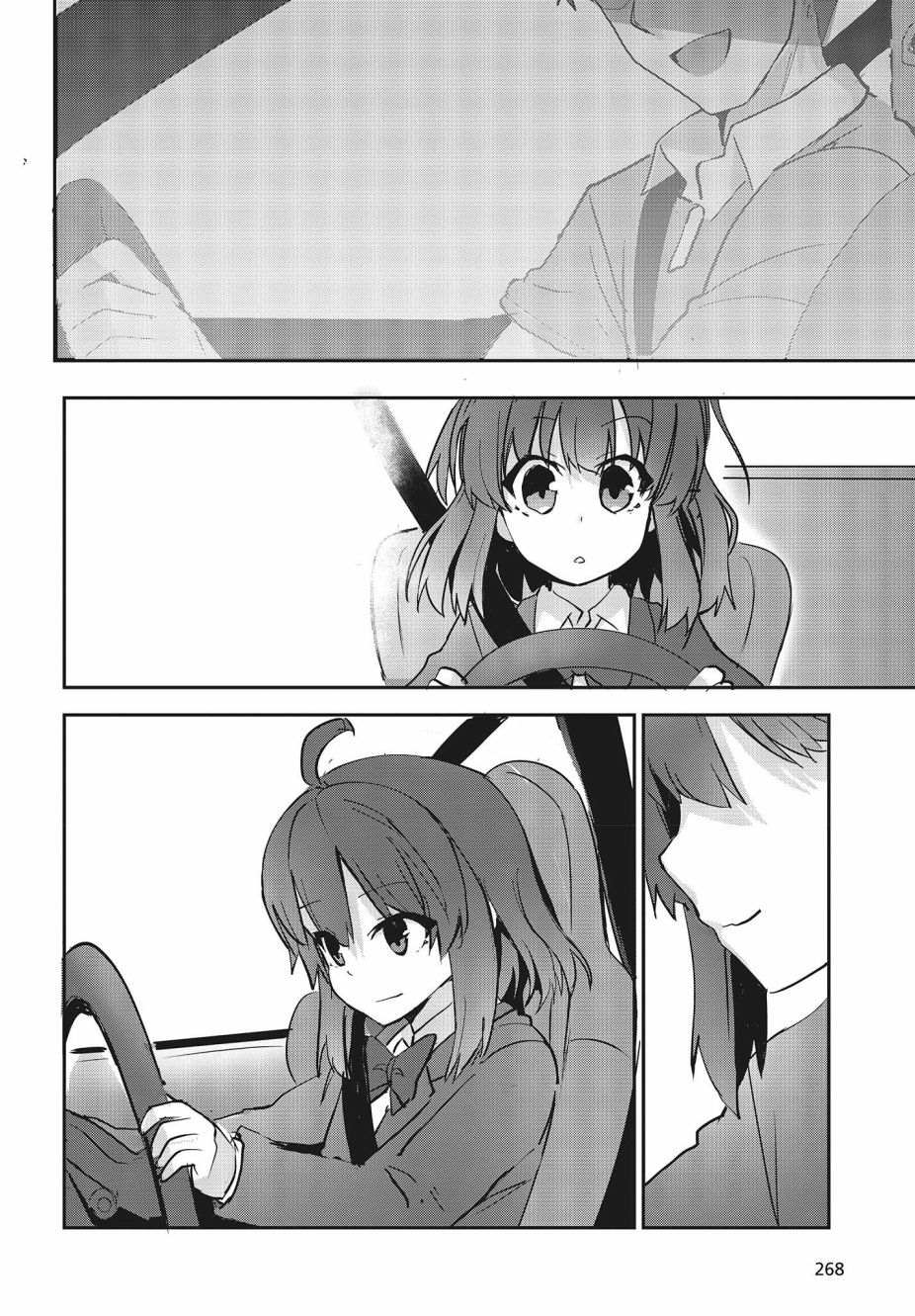 第42页
