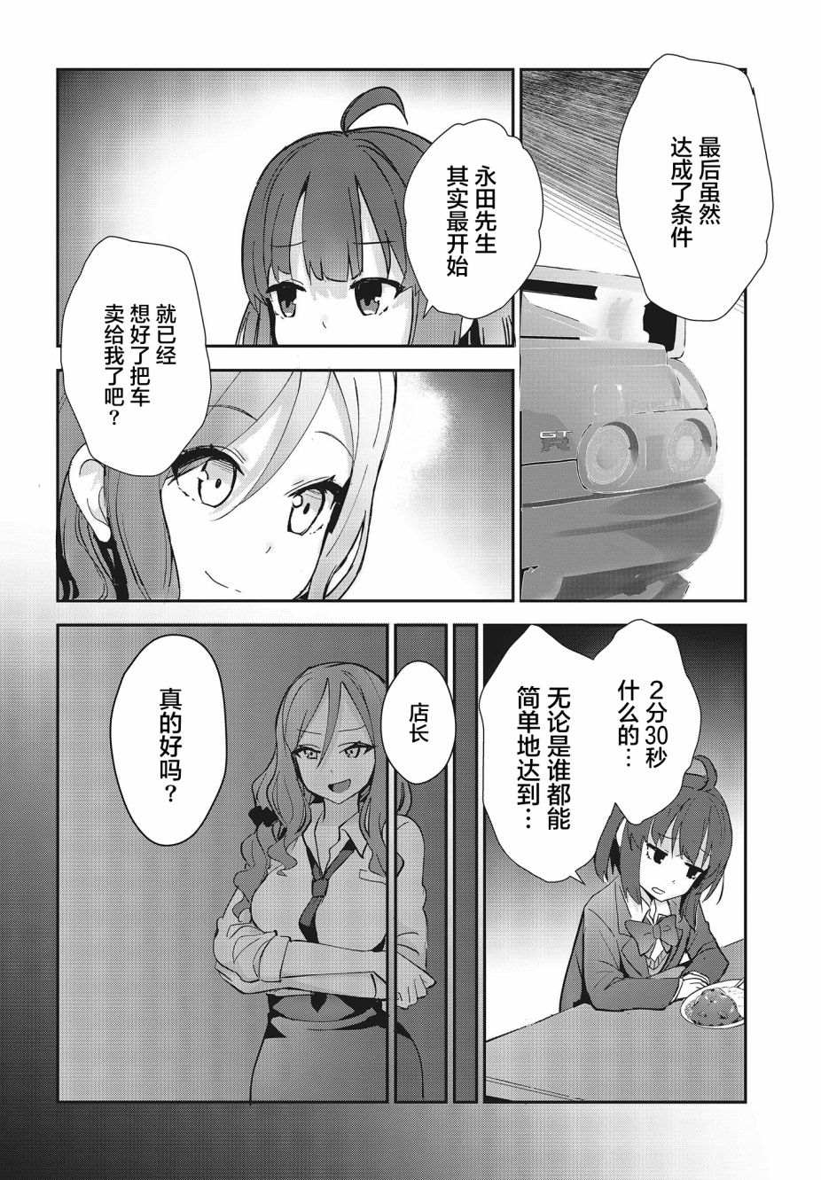 第50页