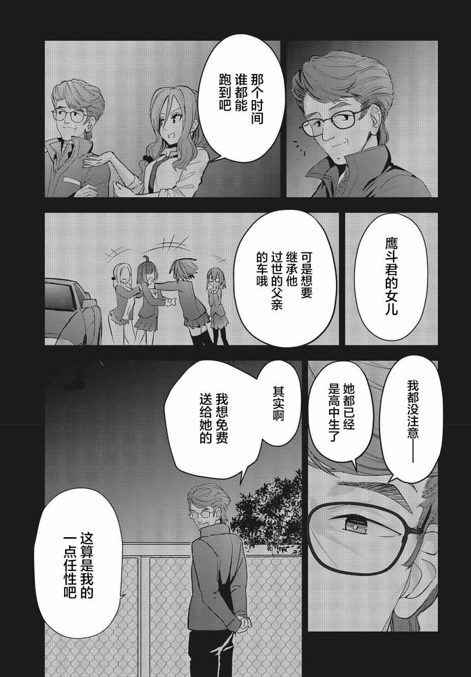 第51页
