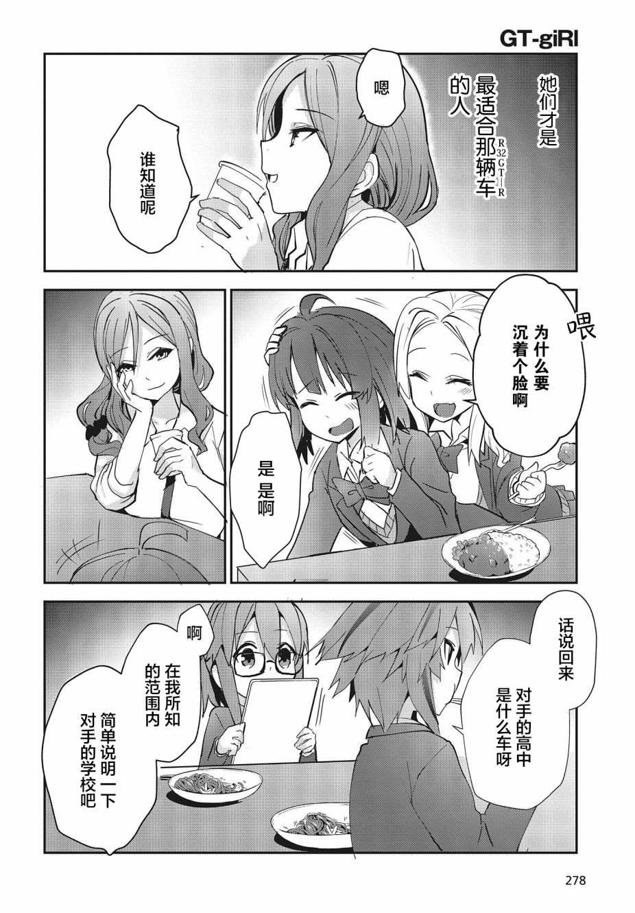 第52页
