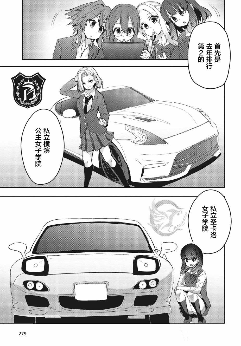 第53页