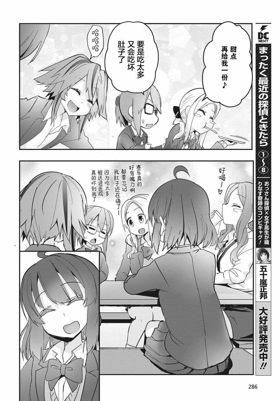 第60页