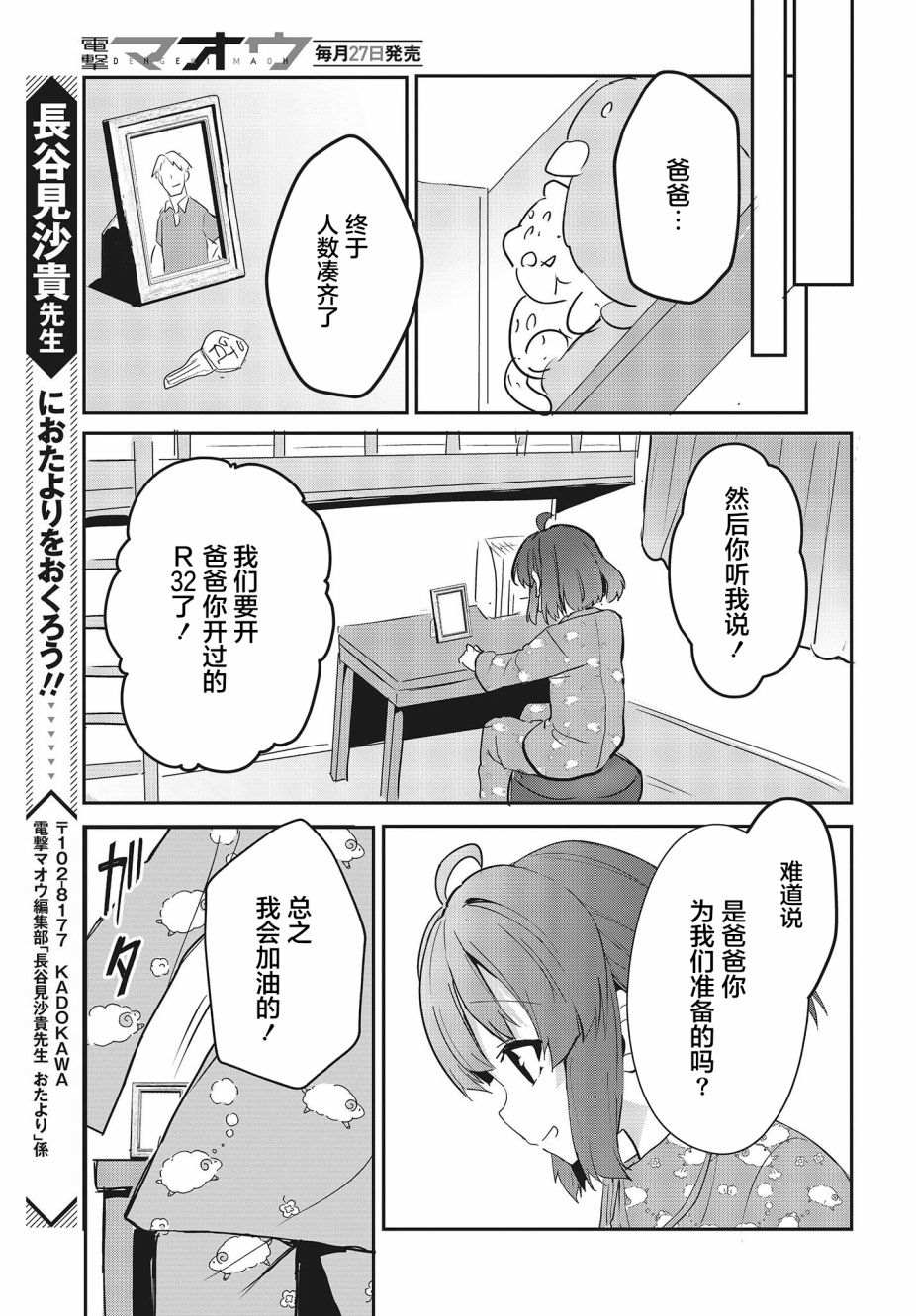 第61页