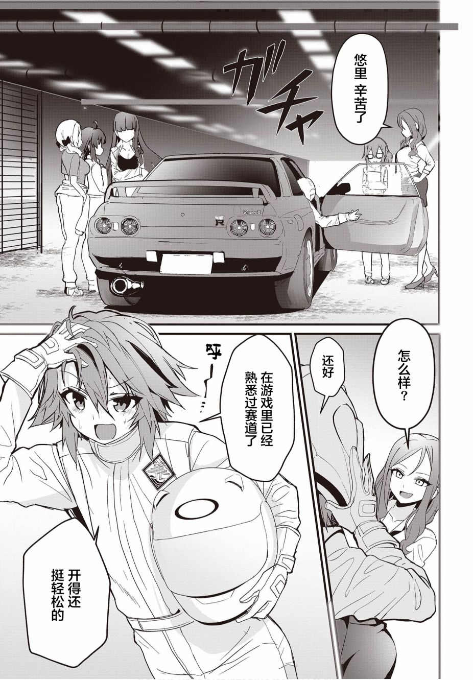 第3页