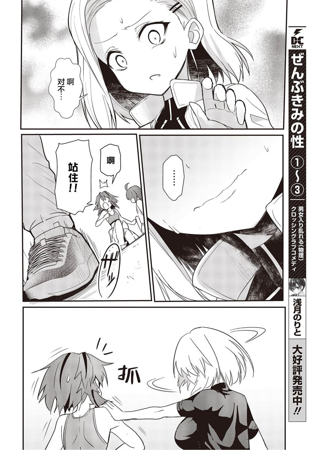 第20页