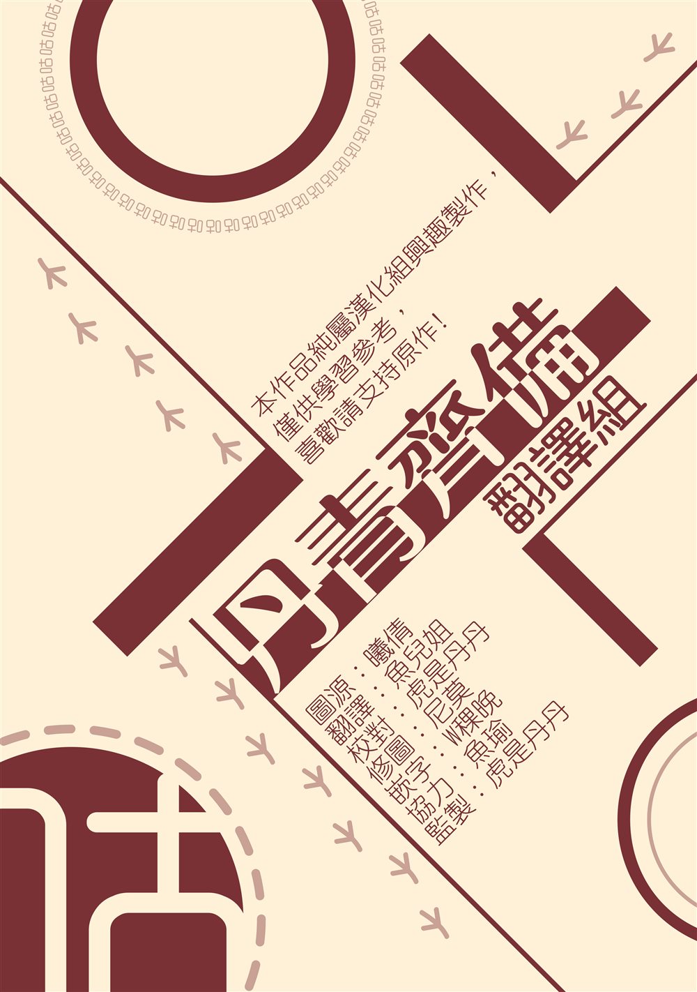 第51页