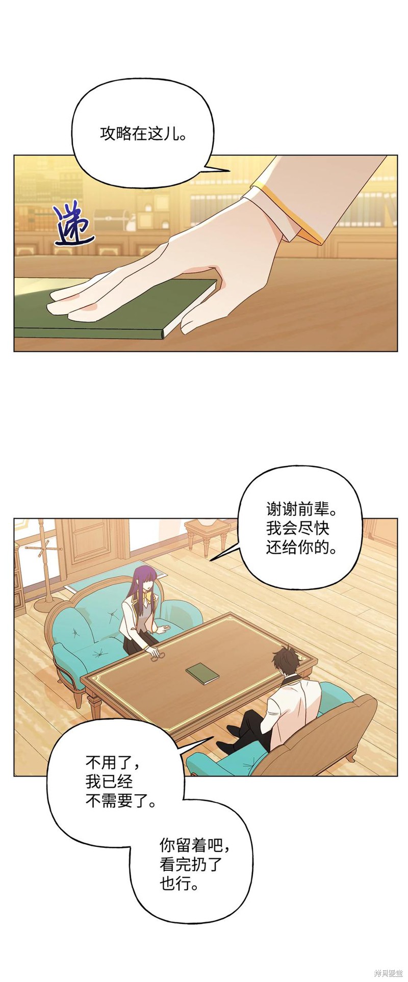 第49页