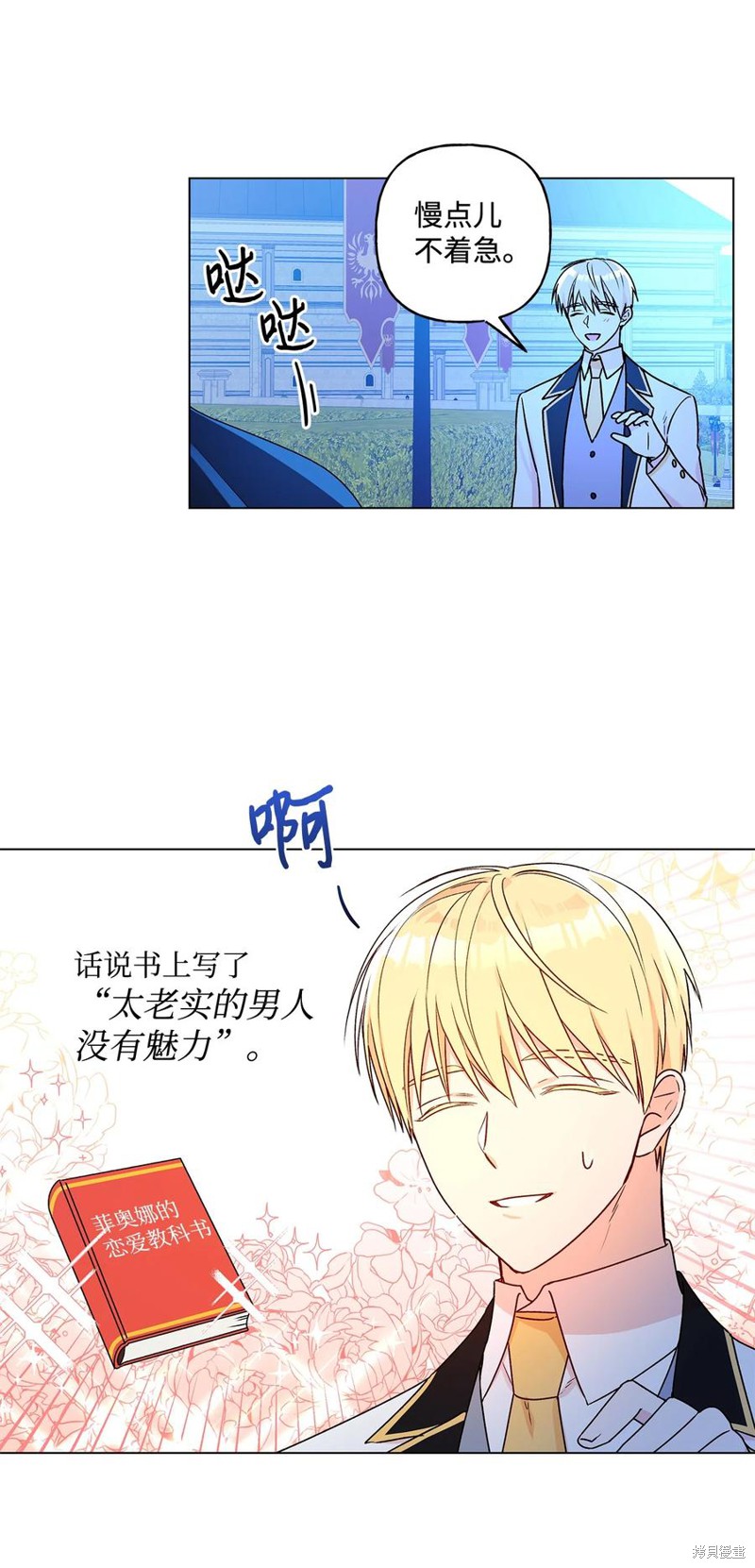 第50页