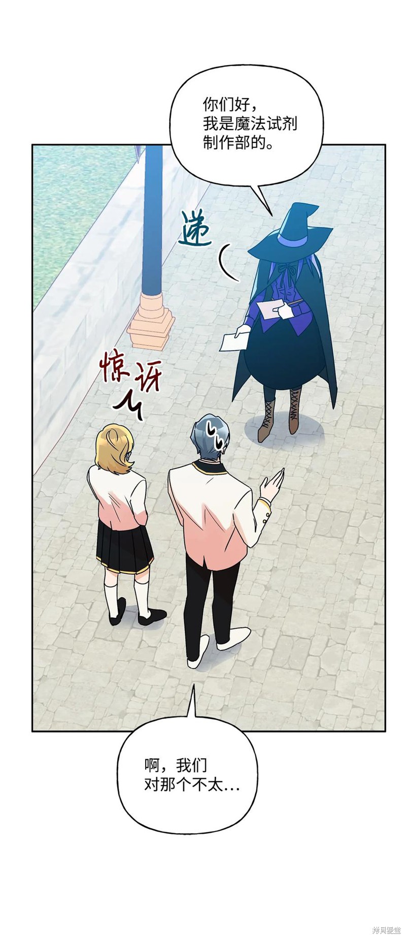 第50页
