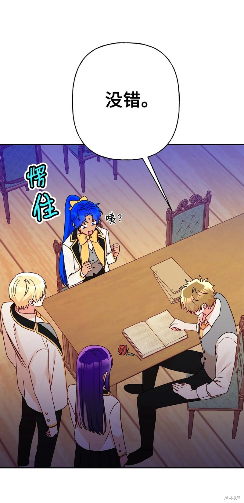 第53页