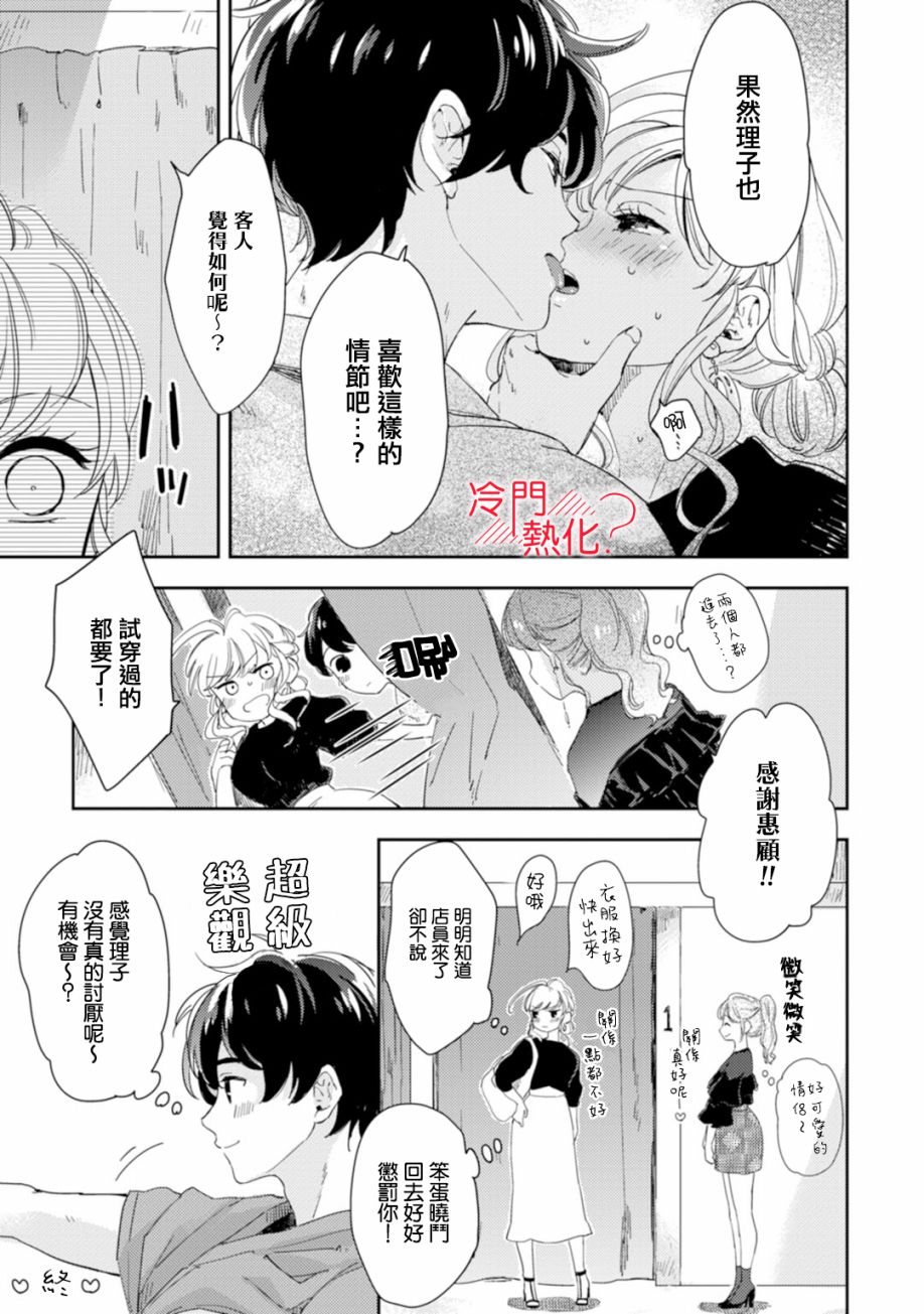 第50页