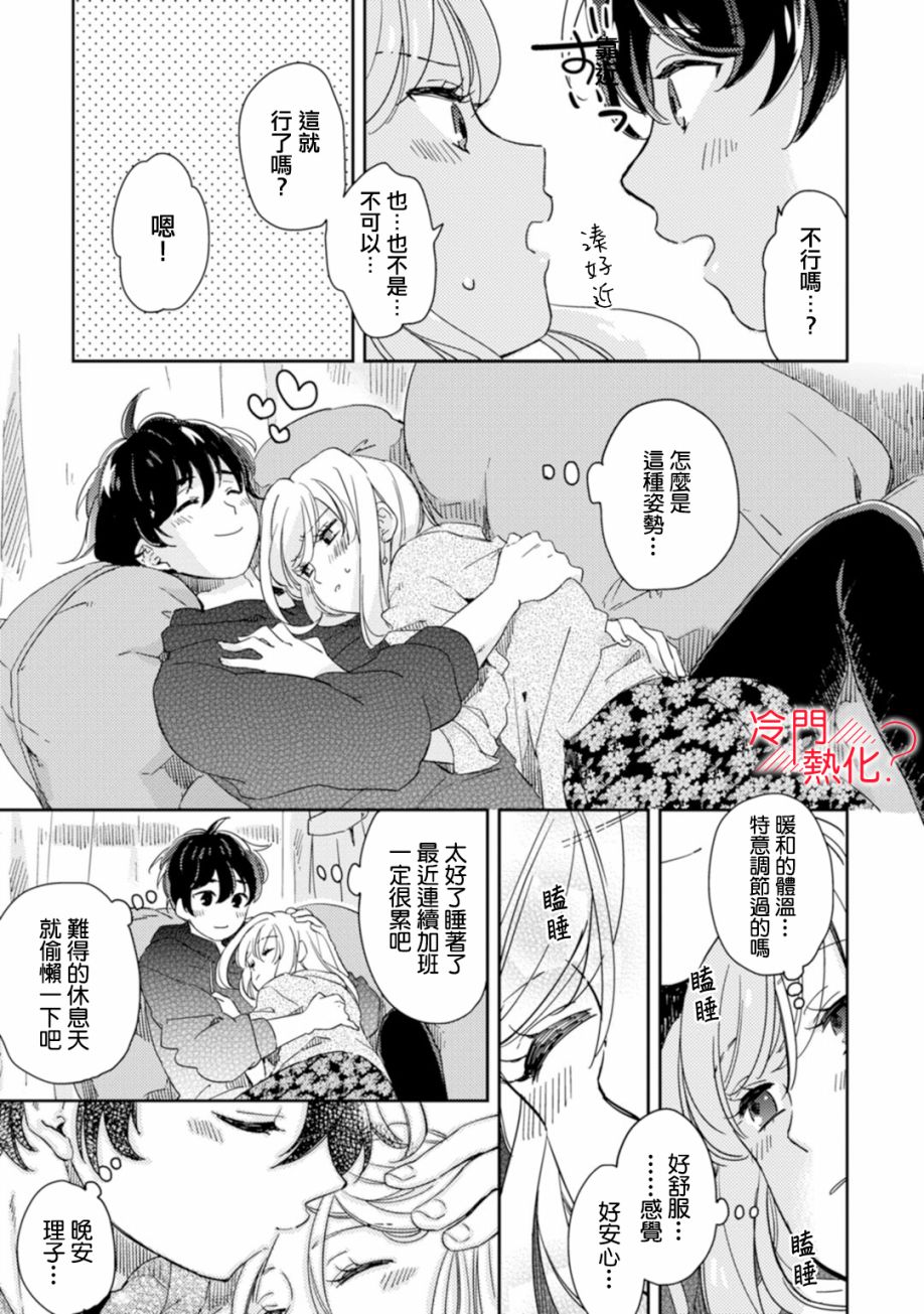 第56页