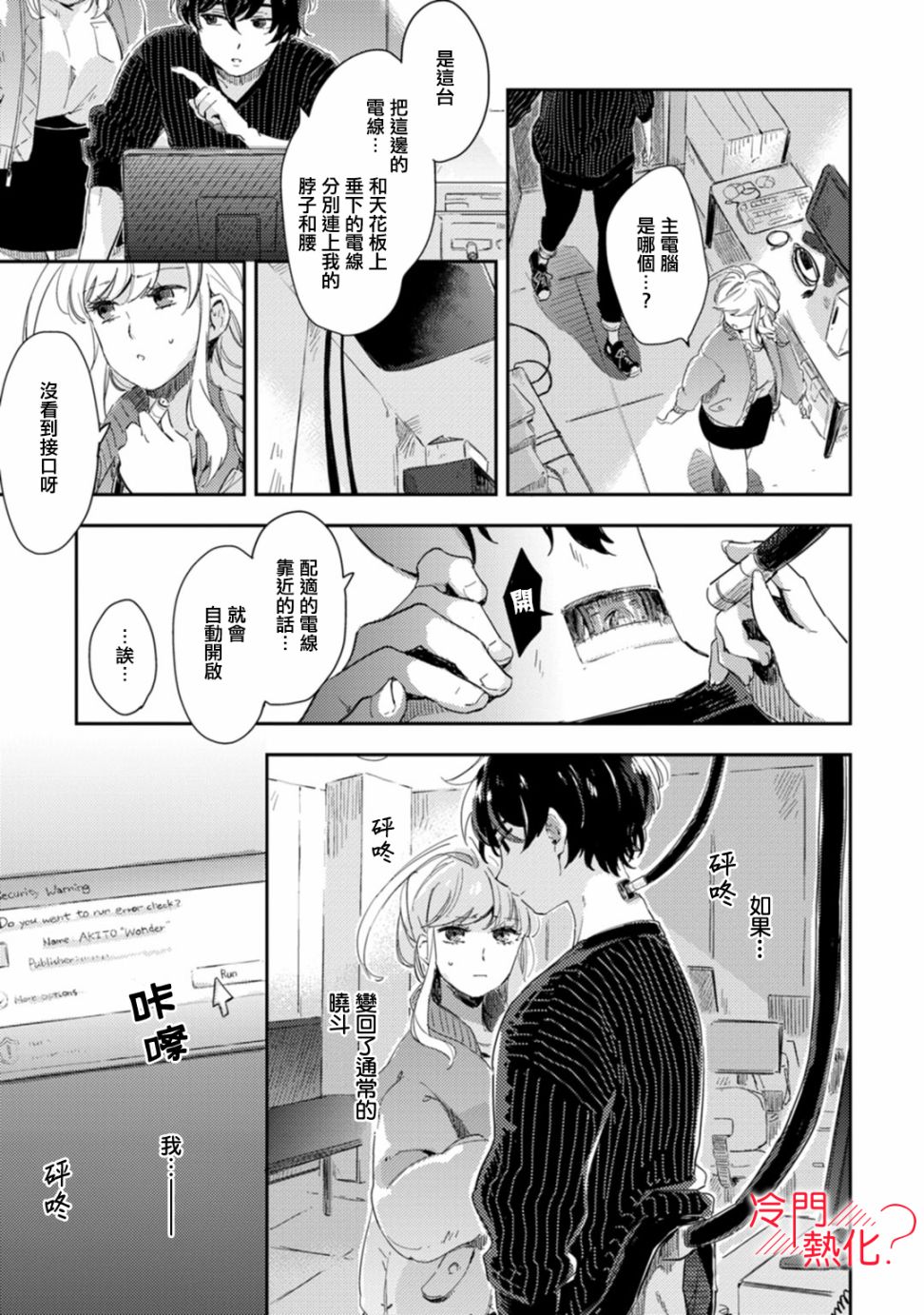 第33页