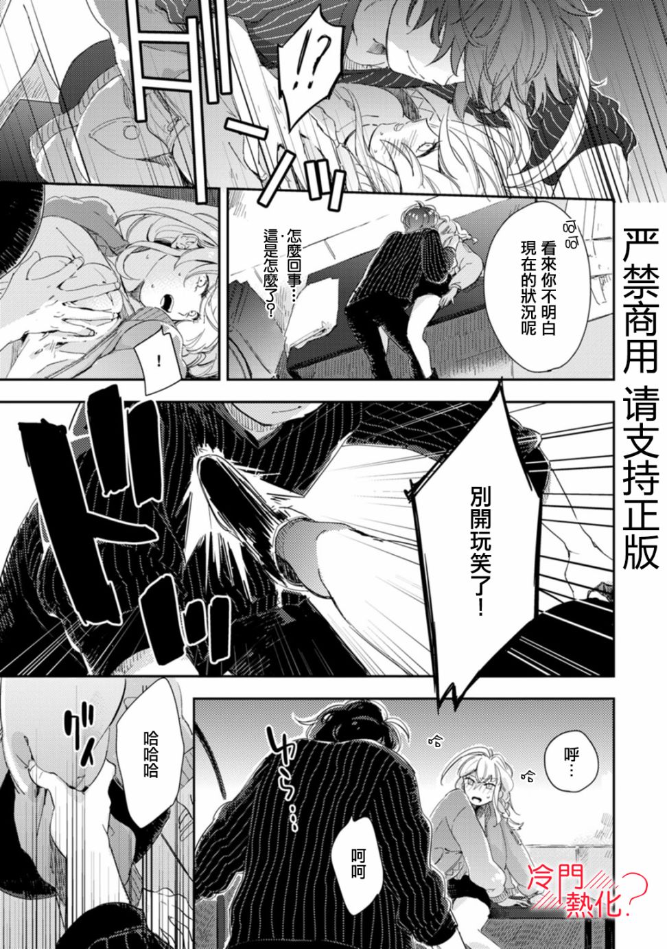 第37页