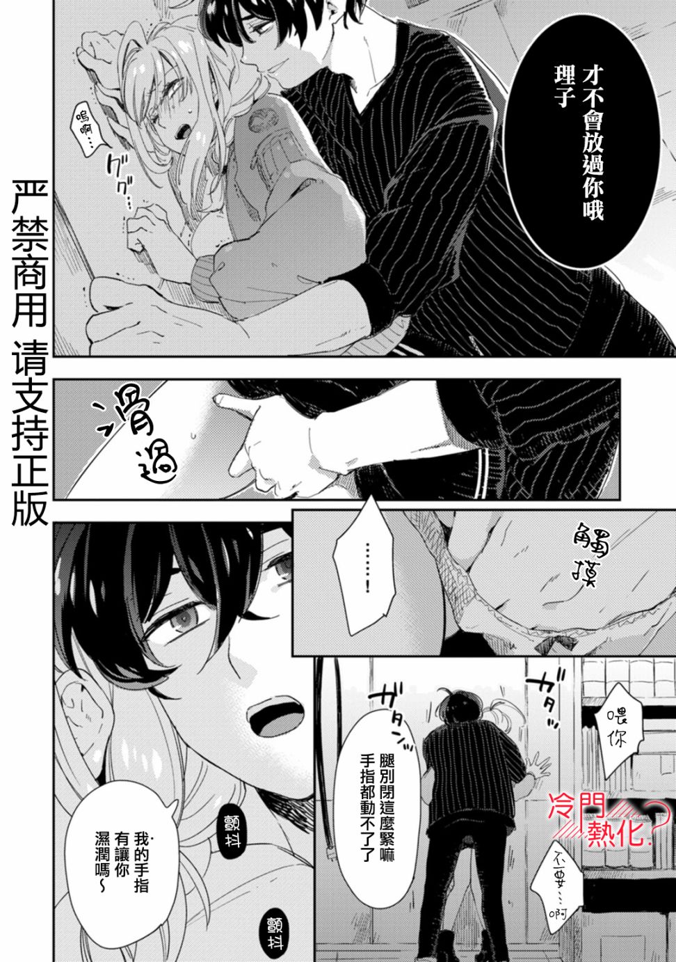第38页