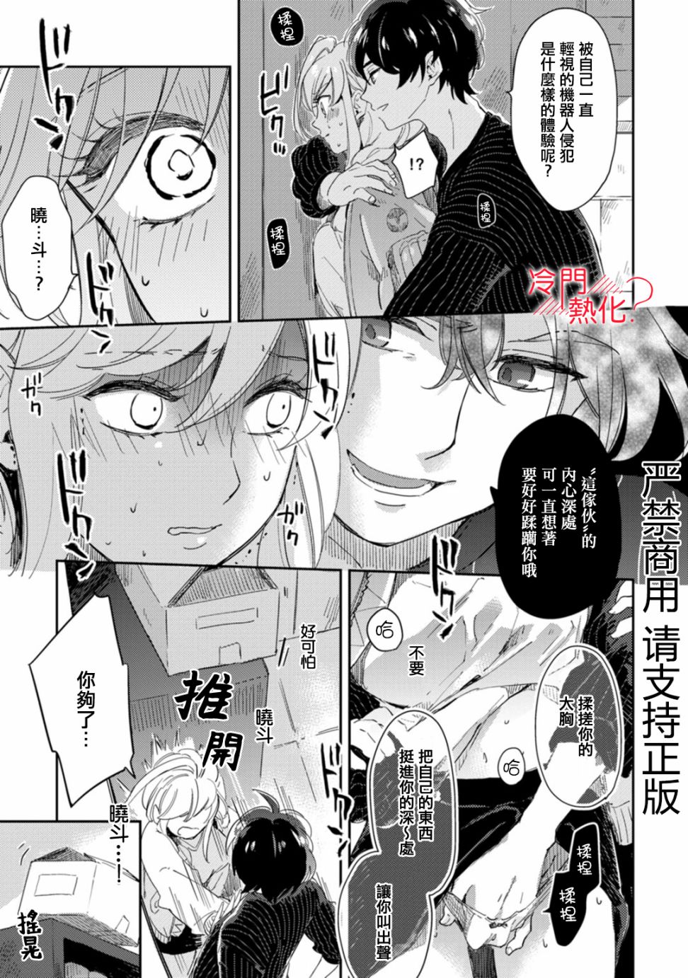 第39页