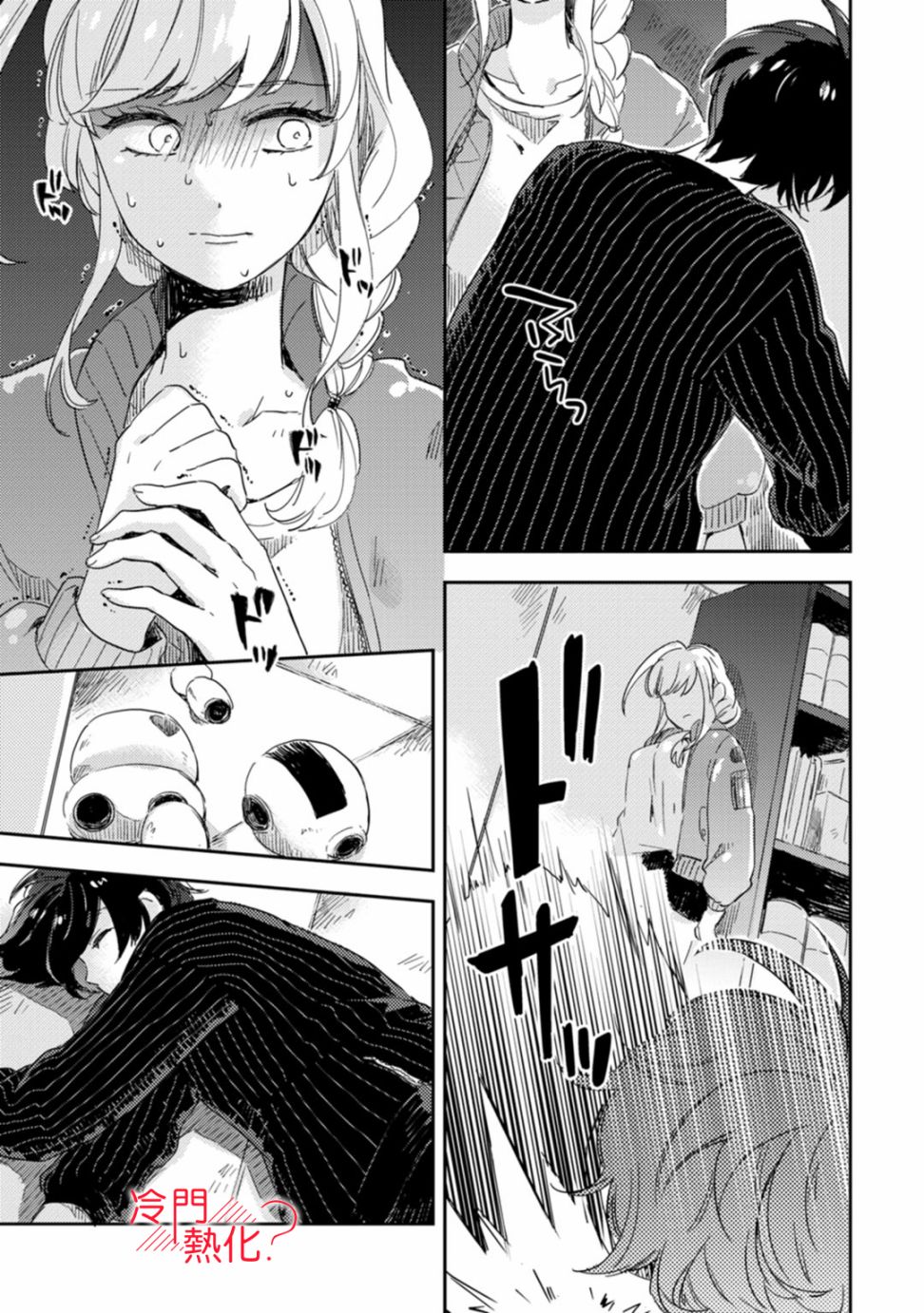 第43页
