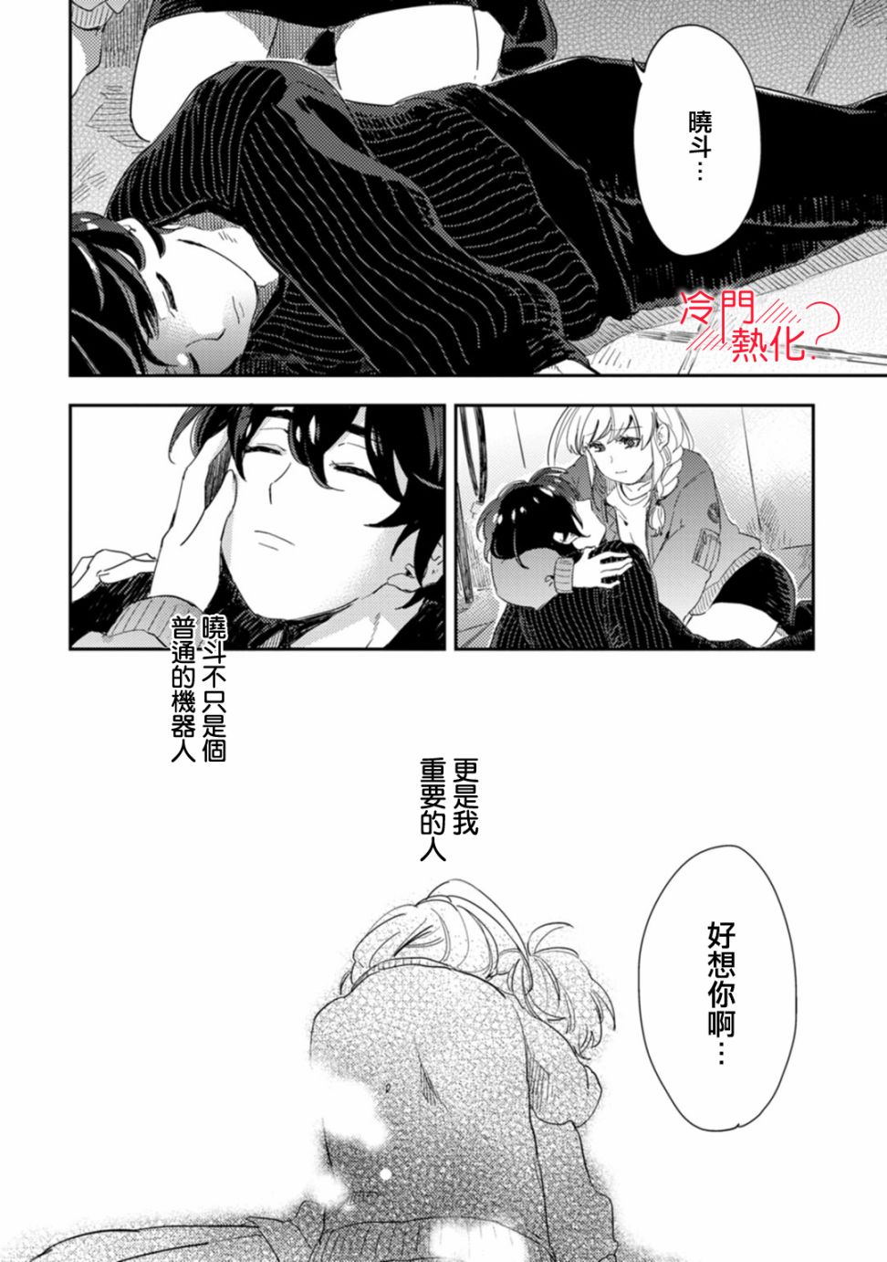 第44页