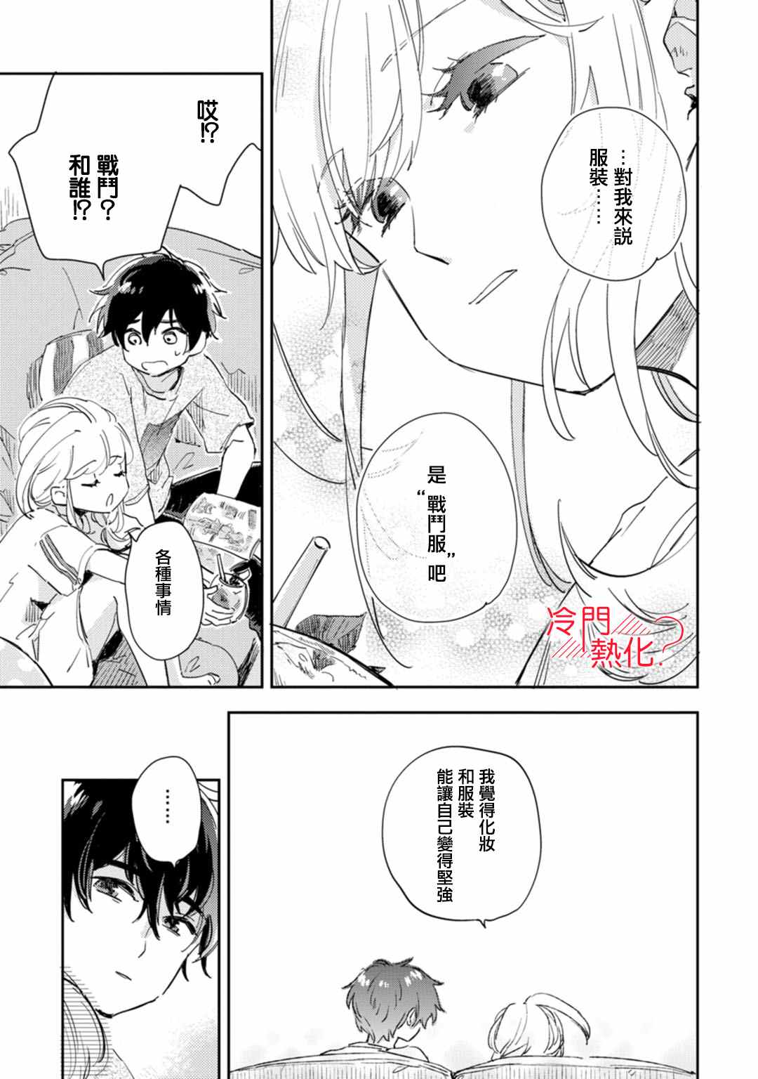 第30页