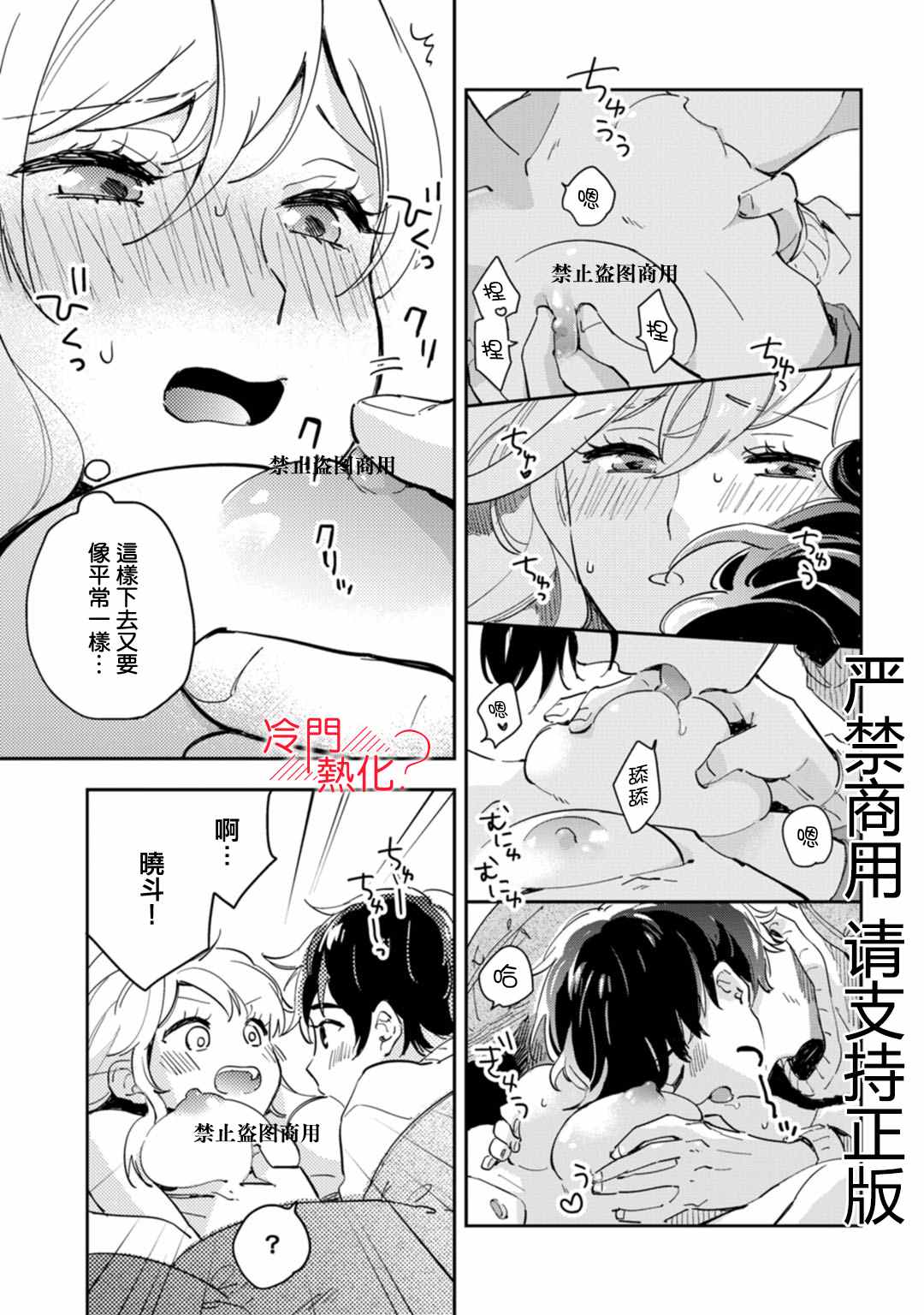 第37页