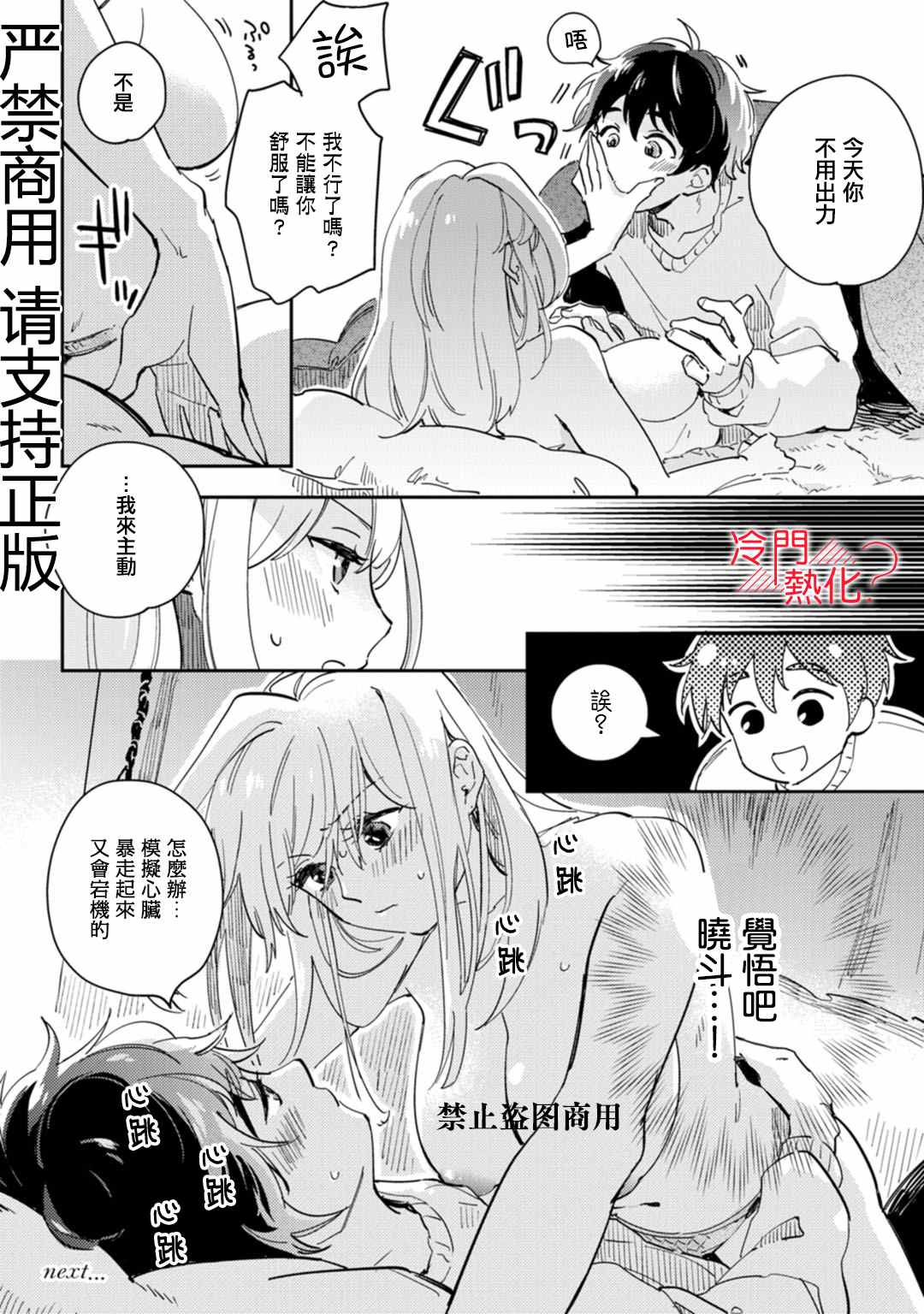 第38页