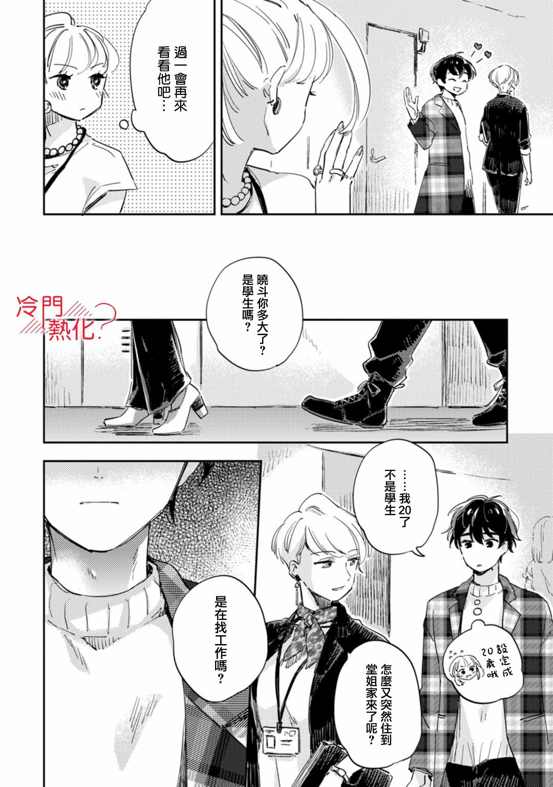 第30页