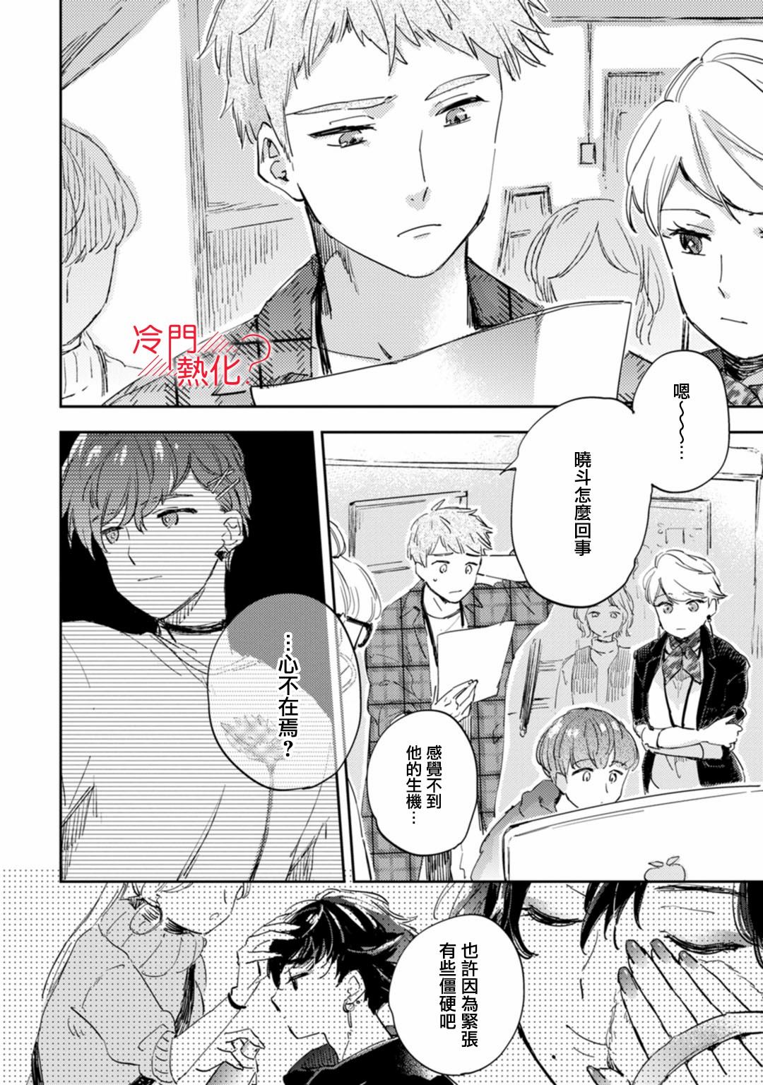 第40页