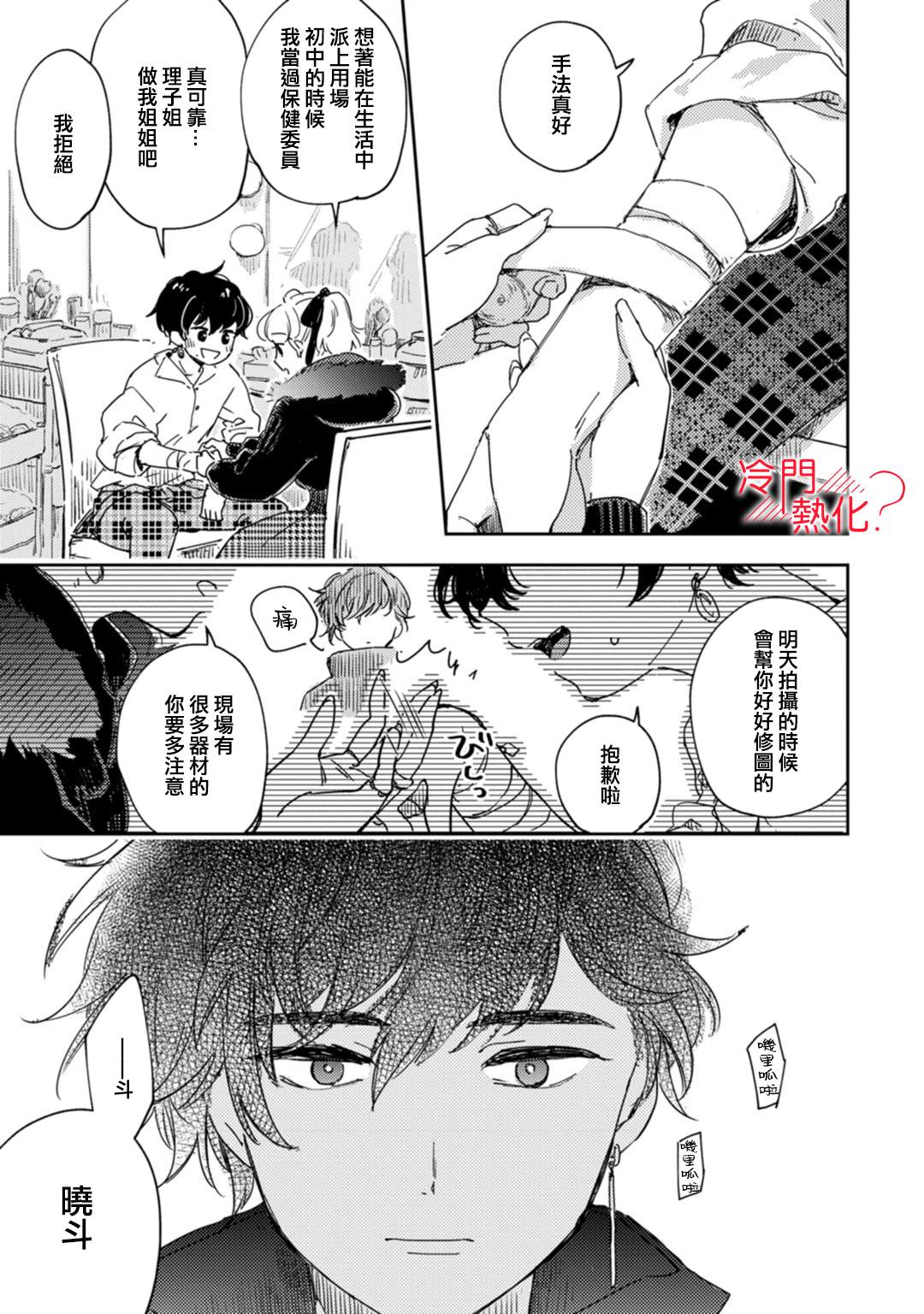 第18页