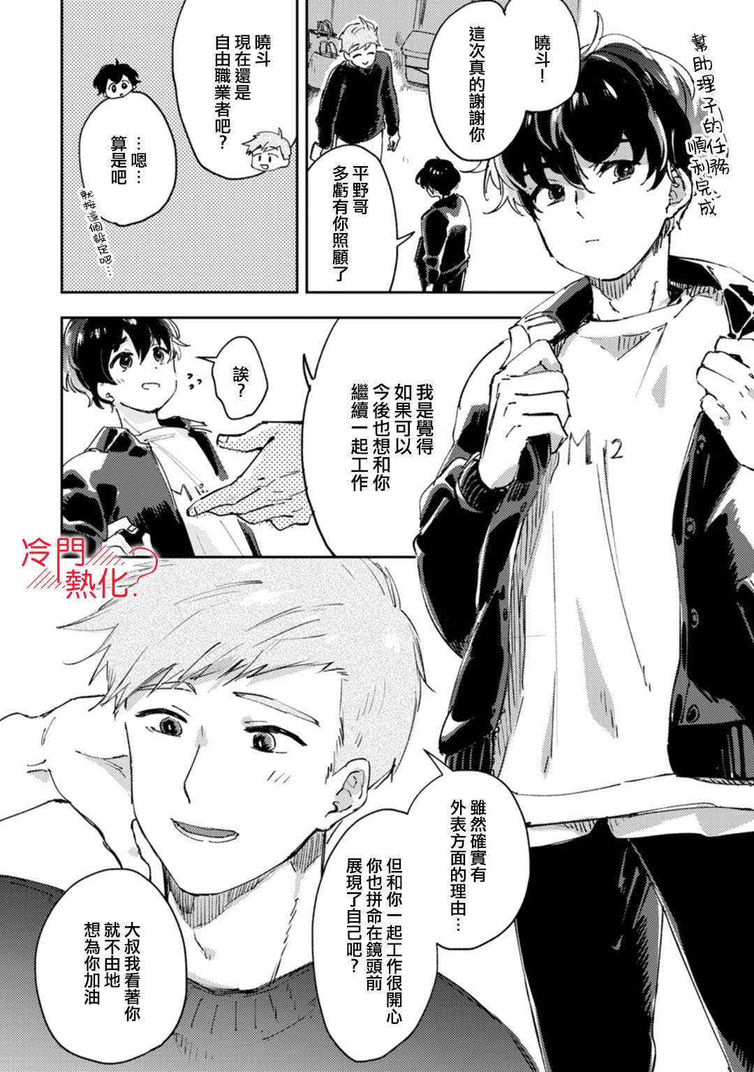 第3页
