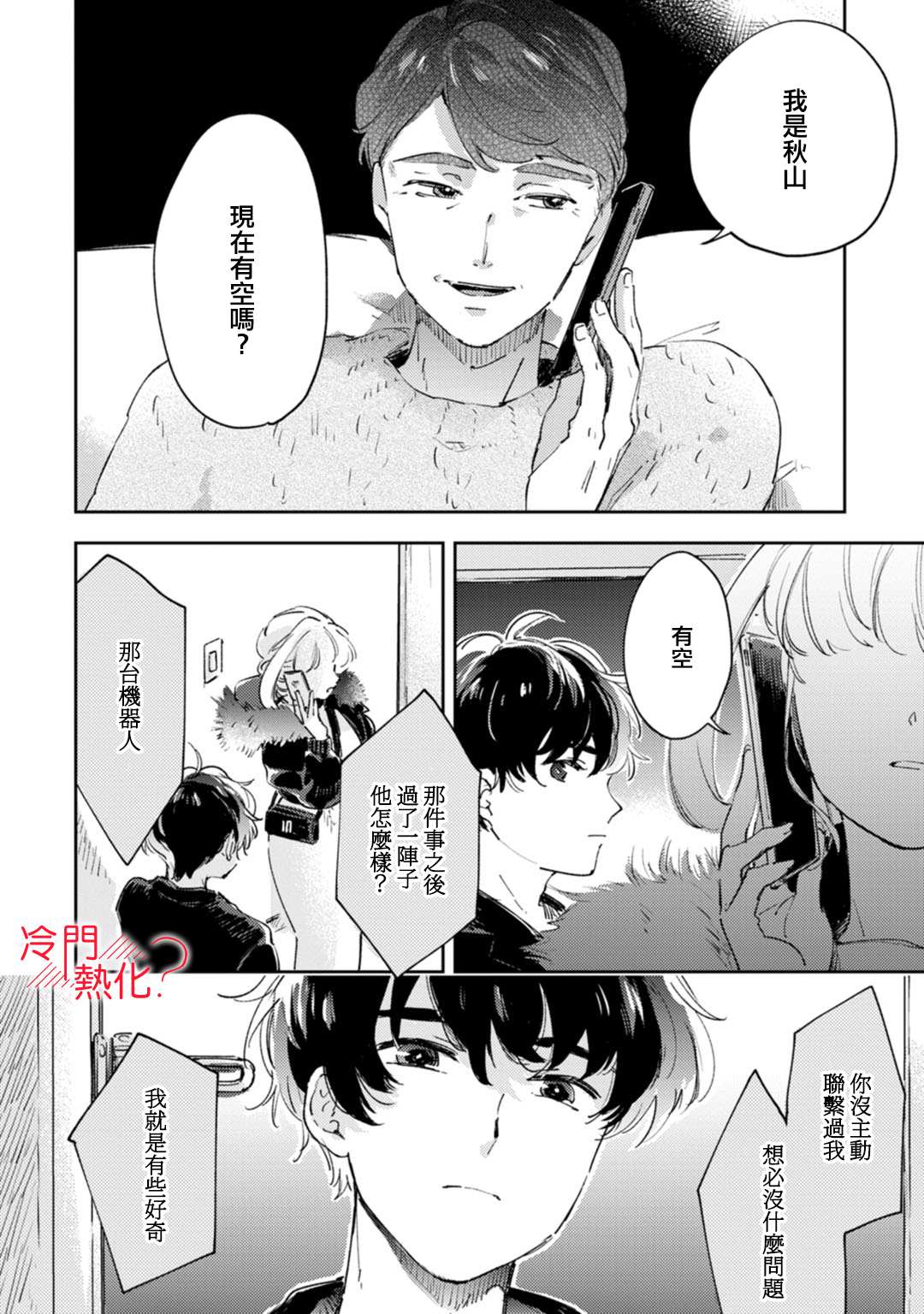 第29页