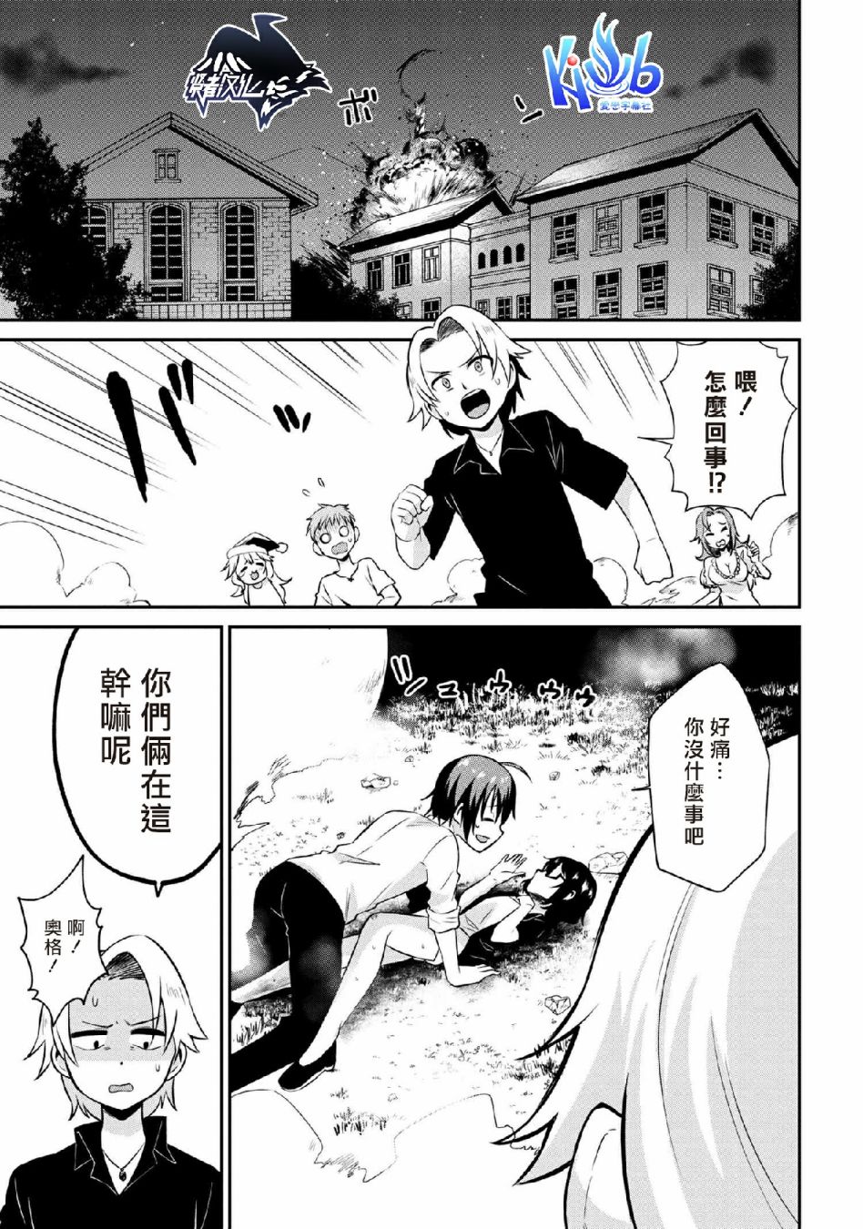 第11页