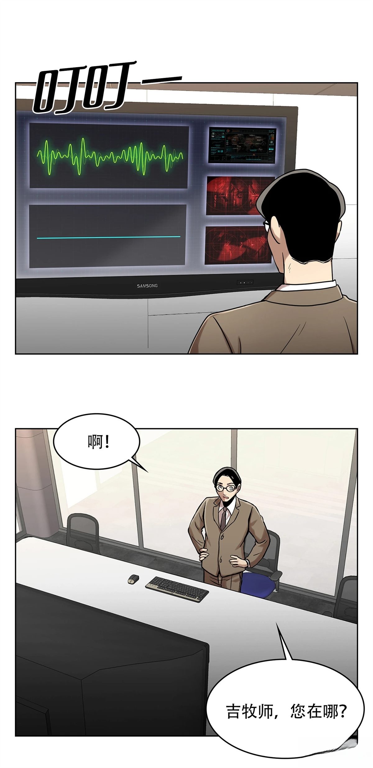 第29页