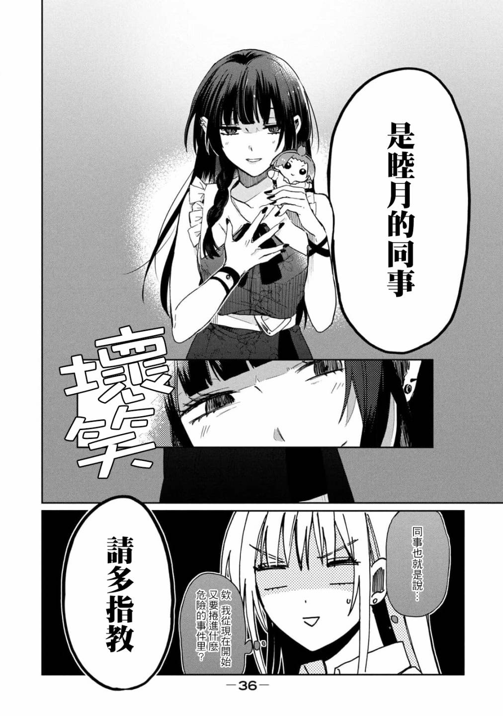第2页