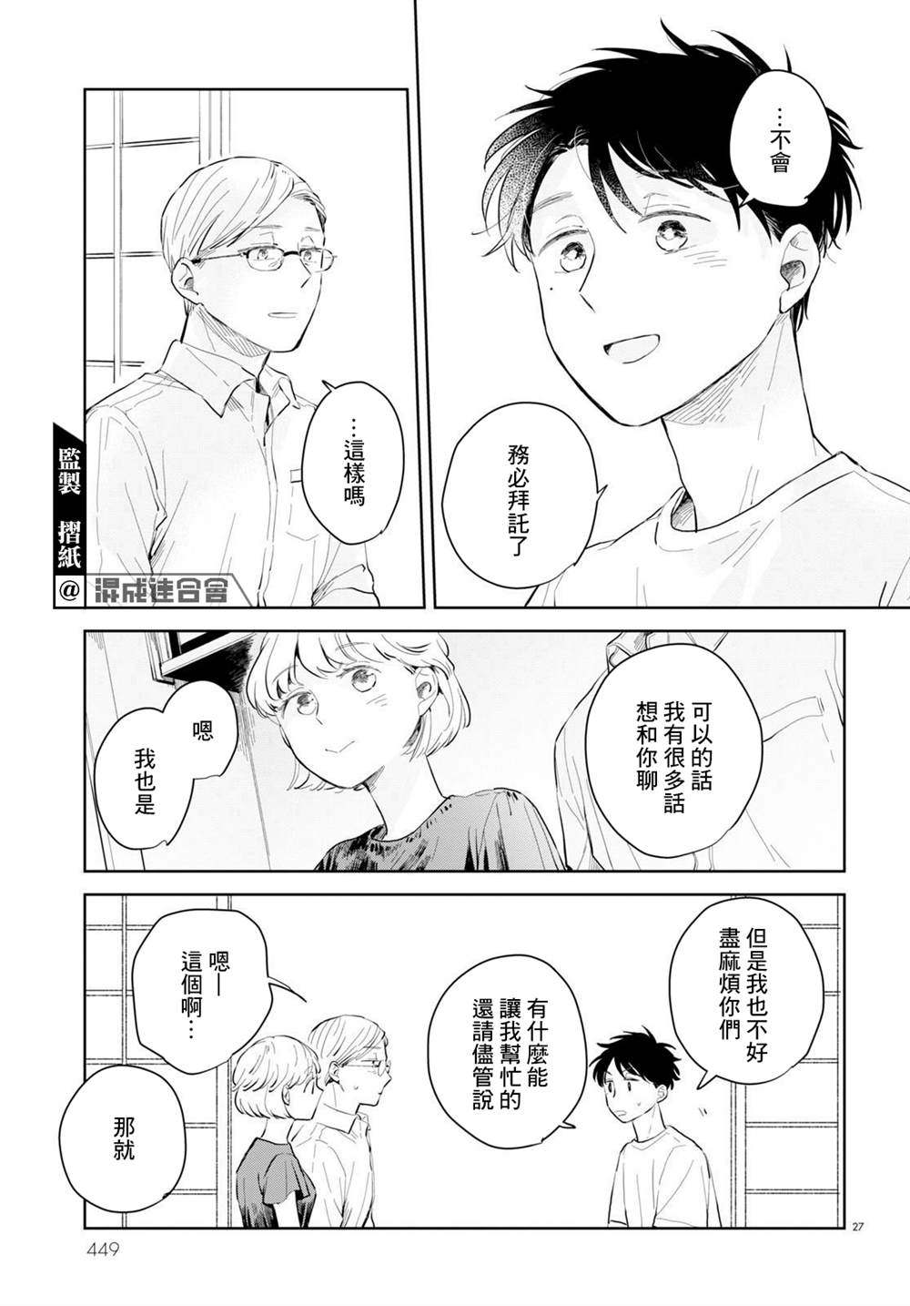 第27页