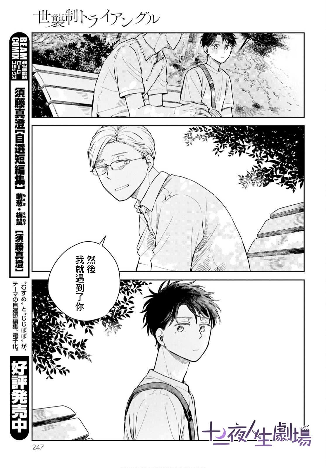 第25页