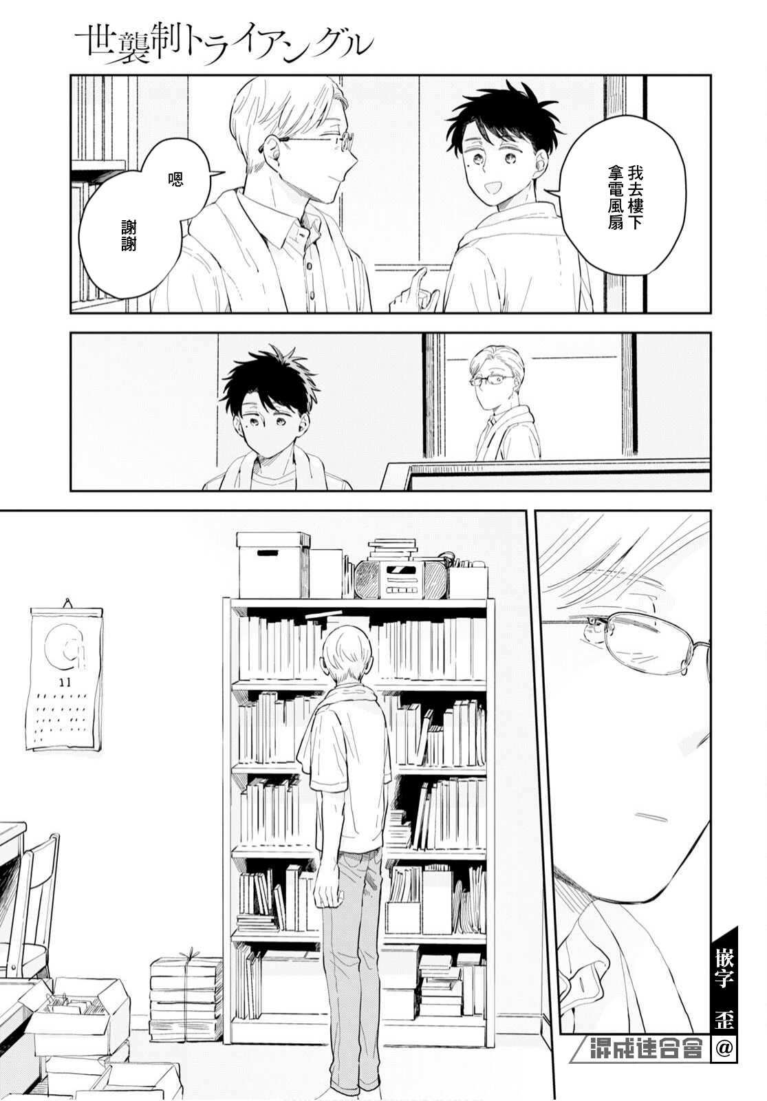 第17页