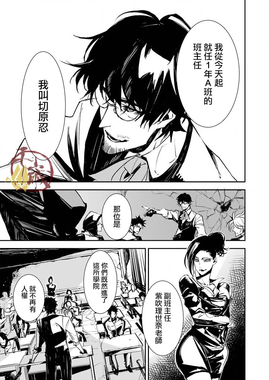 第51页